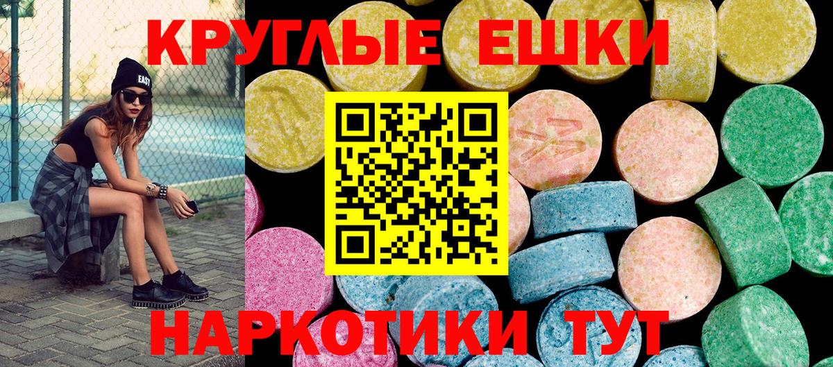 blacksprut зеркало  Ecstasy 99%  Вход с VPN  Миасс  ЭКСТАЗИ бентли 