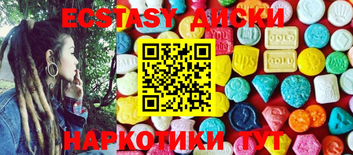 ЭКСТАЗИ louis Vuitton Миасс