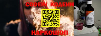 альфа пвп VHQ Гай