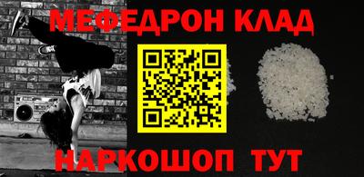 альфа пвп VHQ Гай