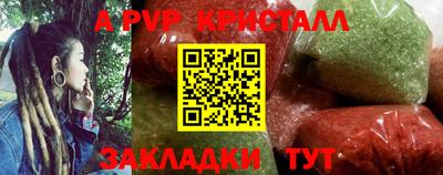 герыч Гатчина