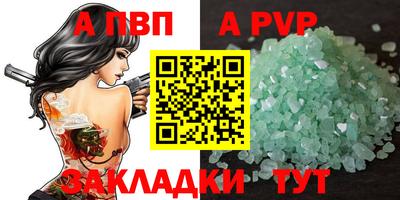 альфа пвп VHQ Гай