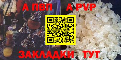 альфа пвп VHQ Гай