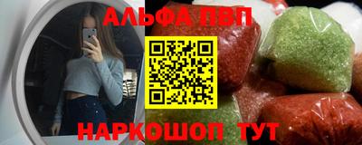 альфа пвп VHQ Гай