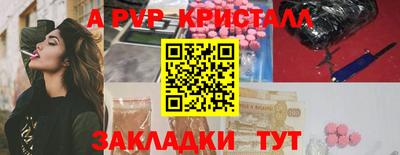 герыч Гатчина