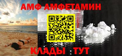 альфа пвп VHQ Гай
