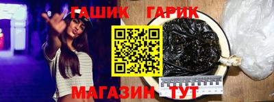 герыч Гатчина
