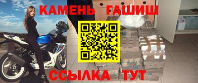 герыч Гатчина