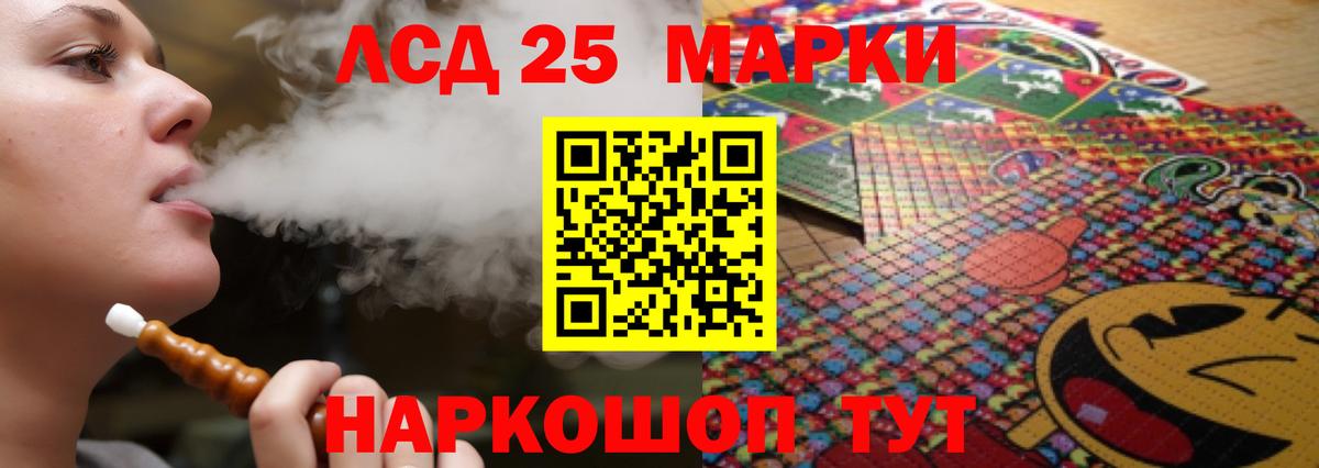 LSD-25 экстази ecstasy  Вход с VPN  Лсд 25 экстази кислота  Миасс 