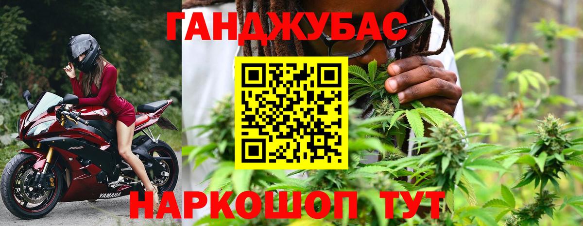 Шишки марихуана тримм Миасс